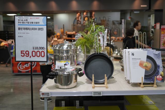 경기도주식회사와 롯데마트가 진행한 상생특가 기획전 사진. 경기도 제공