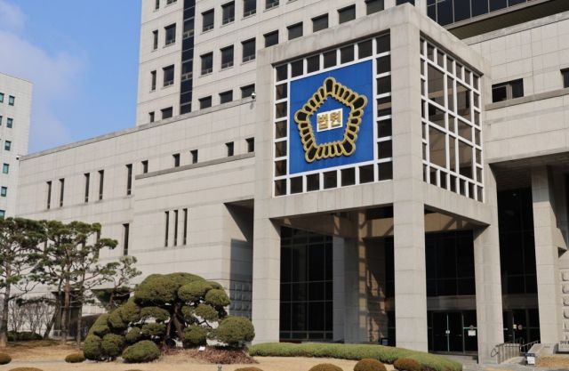 대전법원 전경. 연합뉴스