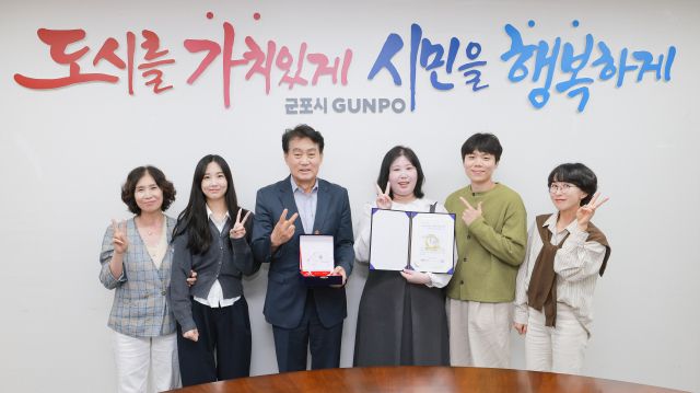 하은호 군포시장이 ‘2025 대한민국 SNS대상’ 기초지자체 부문 최우상을 받은 후 직원들과 기념촬영을 하고 있다. 군포시 제공