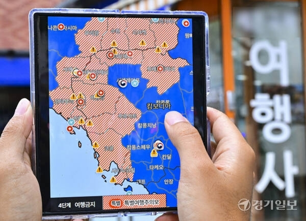 최근 캄보디아에서 한국인의 납치·감금 피해가 잇따르면서 외교부가 캄보디아에 대한 여행경보를 특별여행주의보로 상향 조정했다. 사진은 해외안전여행 사이트에서 특별여행주의보로 표시된 캄보디아 지도. 경기일보DB