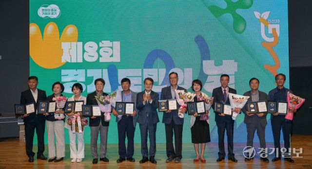 2025년 제8회 경기도민의 날, 지방자치30주년 기념행사가 열린 18일 오후 경기도청 다산홀에서 열린 김동연 경기도지사가 경기도 시·군 이통장 수상자들이 기념촬영을 하고 있다. 윤원규기자