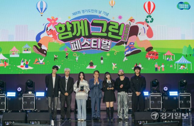 18일 오후 경기도담뜰에서 경기도민의 날을 맞아 열린 그린(Green) 페스티벌에서 김동연 경기도지사와 경기도 홍보대사로 위촉된 유튜버 쯔양과 비트펠라하우스가 기념촬영을 하고 있다. 이번 행사는 도지사와 도민이 함께 민선8기 4년차 정책을 공유하고 현장에서 소통을 위해 마련됐다. 윤원규기자