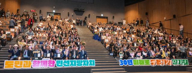 2025년 제8회 경기도민의 날, 지방자치30주년 기념행사가 열린 18일 오후 경기도청 다산홀에서 열린 김동연 경기도지사와 경기도 시·군 이통장 참석자들이 기념촬영을 하고 있다. 윤원규기자