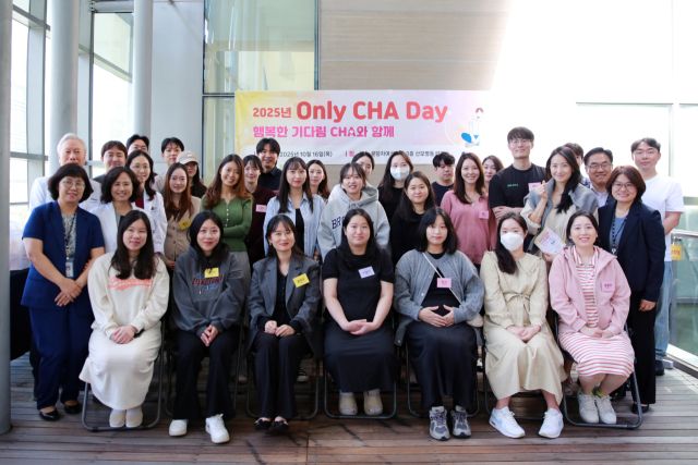 분당차여성병원이 마련한 임산부의날 행사에 참여한 임산부들이 행사를 마친 뒤 기념촬영을 하고 있다. 분당차병원 제공