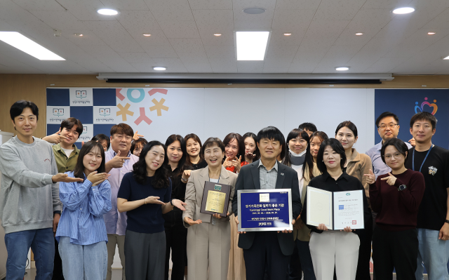 안양시 인재육성재단은 2025 경기가족친화 일하기 좋은기관에 선정됐다. 안양시 제공.