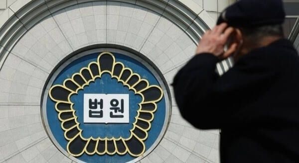 법원 로고. 연합뉴스