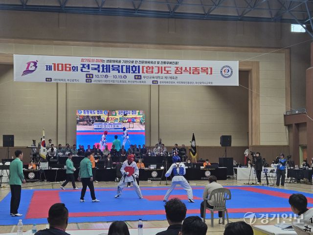 19일 부산교육대학교 제1체육관에서 106회 전국체육대회 합기도 경기가 펼쳐지고 있다. 박상후기자