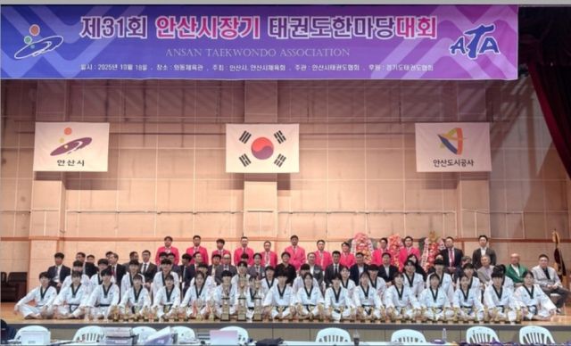 안산지역 태권도인들의 축제인 ‘제31회 안산시장기 태권도 한마당 대회’가 18일 오전 와동체육관에서 선수 및 학부모, 가족 등 2천 여명이 참석한 가운데 개최됐다. 안산시태권도협회 제공