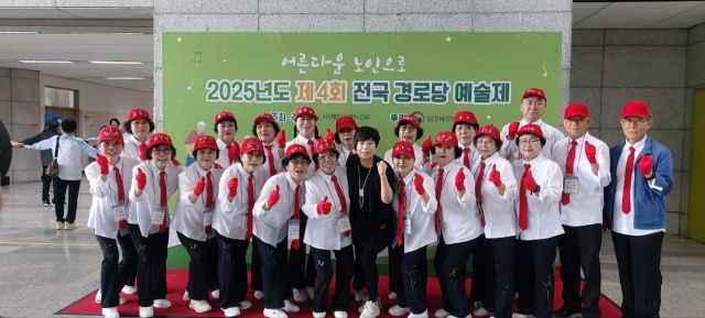 이천시 유산3리 경로당이 제4회 전국 경로당 예술제에 경기도 대표로 참가해 은상을 수상했다. 이천시 제공