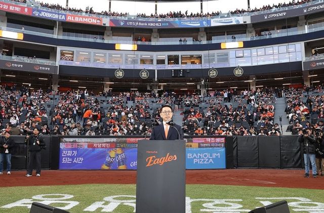 박종태 한화 이글스 대표이사가 지난 3월28일 대전 한화생명 볼파크에서 열린 2025 KBO리그 프로야구 한화 이글스 개막전 경기에 참석해 개막을 알리고 있다. 연합뉴스