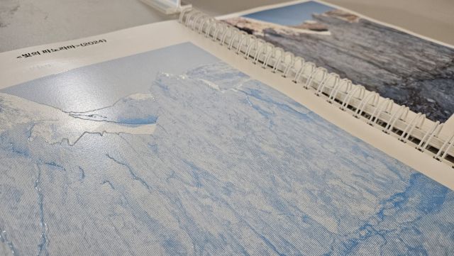 19일 전시관 입구에 비치된 ‘점자촉각책’. 이민지 作 ‘빛의 파노라마’가 점자로 표현돼있다. 박기웅기자