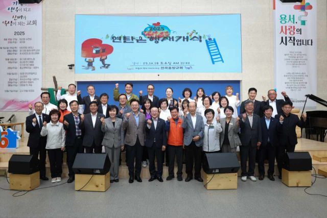 연천연탄은행이 취약계층 위한 사랑의 연탄 나눔을 시작했다. 연천연탄은행 제공