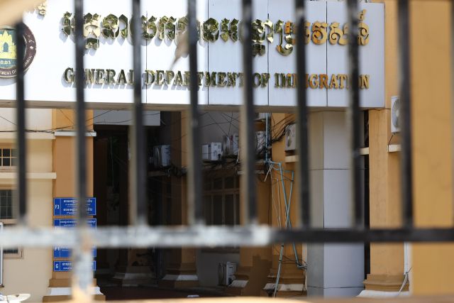 한국인들이 구금돼 있는 것으로 알려졌던 캄보디아 이민청의 모습. 연합뉴스