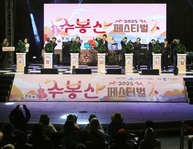 최근 인천 미추홀구 숭의동 수봉공원에서 열린 ‘제5회 수봉산 페스티벌’에서 이영훈 미추홀구청장(가운데)과 관계자들이 개막 퍼포먼스를 하고 있다. 미추홀구 제공