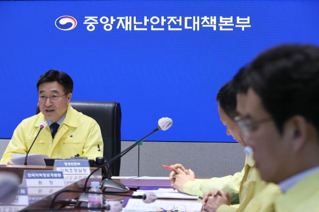 윤호중 행정안전부 장관이 20일 서울 종로구 정부서울청사에서 열린 국가정보자원관리원 행정정보시스템 화재 관련 중대본 13차 회의를 주재하고 있다. 연합뉴스