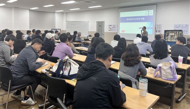 산업안전관리 집체교육에서 수강생들이 강의를 듣고 있다. 화성산업진흥원 제공