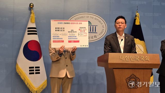 국민의힘 박정훈 의원이 20일 서울 국회 소통관에서 기자회견을 하고 있다. 김선욱 기자