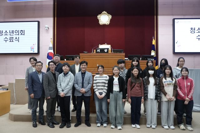 안양시의회 2025년 청소년의회 본회의 및 수료식. 안양시의회 제공