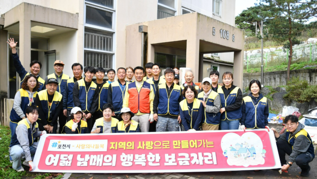 민간 봉사단체 ‘사랑의 나들목’이 최근 포천시 소흘읍의 한 8남매 다자녀가정을 찾아 주거환경 개선 봉사활동을 펼치며 지역사회에 따뜻한 감동을 전하고 기념촬영을하고 있다. 포천시제공