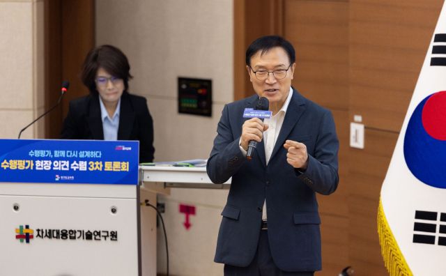 임태희 경기도교육감이 21일 경기도 차세대 융합기술원에서 진행한 ‘수행평가 현장 의견 수렴 3차 토론회’에서 인사말을 하고 있다. 경기도교육청 제공