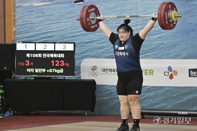 21일 부산 남구 국민체육센터 2관에서 열린 '제106회 전국체육대회' 역도 여자일반부 87kg 이상급 경기에서 박혜정(고양시청)이 인상 3차시기에 123kg을 들어올려 성공시키고 있다. 홍기웅기자