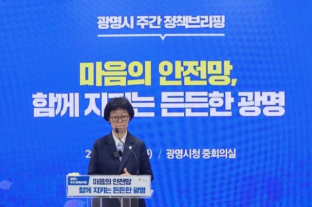 21일 오전 광명시청 중회의실에서 열린 ‘광명시 주간 정책브리핑’에서 이현숙 보건소장이 ‘광명시 마음 건강정책’에 대해 설명하고 있다. 한준호기자