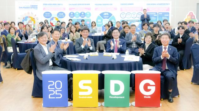 광주시와 지속가능발전지방정부협의회는 21일 광주시평생학습관에서 ‘2025년 지속가능발전 지방정부 정책포럼 IN 광주’를 개최하고 지방정부의 지속가능발전 정책을 공유하는 동시에 미래 도시 모델을 논의했다.광주시 제공