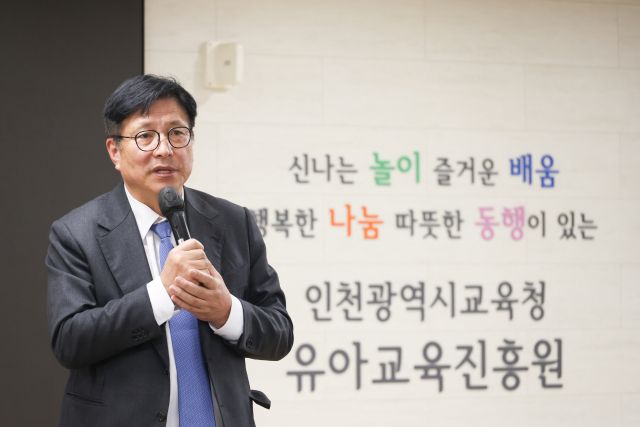 도성훈 인천시교육감이 인천 서구 주민들과 만나 소통하고 있다. 인천시교육청 제공