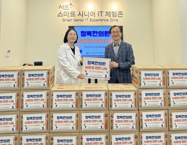 (왼쪽) 장진영 대표 원장과 이성희 관장이 전달식을 마친 뒤 기념 촬영을 하고 있다. 청목한의원 제공