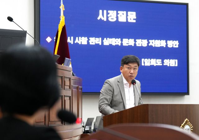 임희도 하남시의원이 하남시의회 제343회 임시회 시정질문을 통해 사찰문화재 관리 및 활용을 촉구하고 있다. 하남시의회 제공