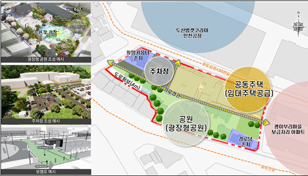 인천 동구 괭이부리마을 주거환경개선사업 조감도. 동구청 제공