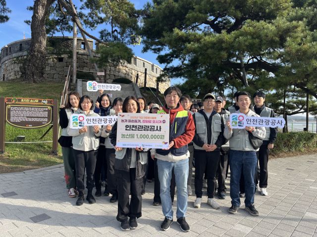 인천관광공사가 강화도의 한 고구마 농가를 찾아 일손돕기 봉사활동을 하고, 약 100만원 상당의 고구마를 구매하고 있다. 인천관광공사 제공