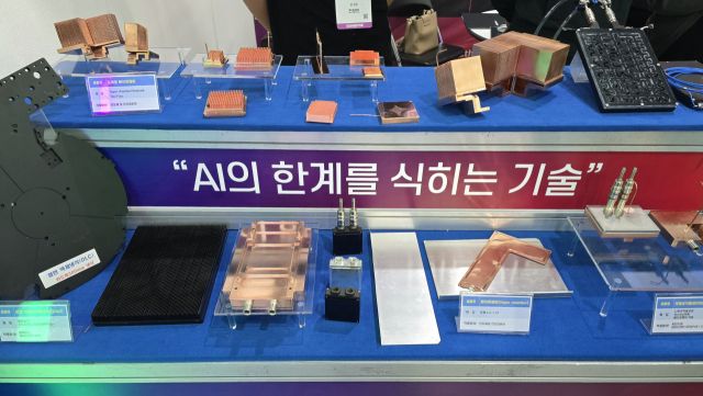 어플라이드서멀 부스. 이현정 기자