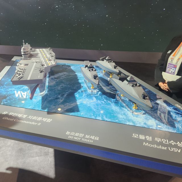 한화오션 유무인체계 지휘통제함 전시물. 한양경제 하재인