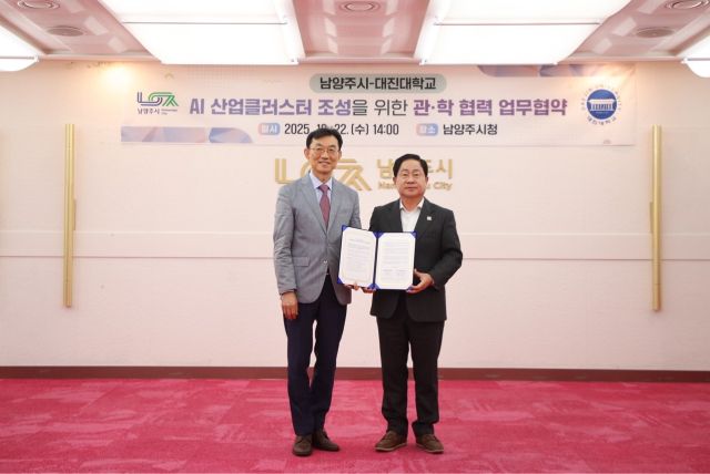 22일 ‘AI 산업클러스터 조성을 위한 관·학 협력 업무협약’을 체결한 장석환 대진대학교 총장(왼쪽)과 주광덕 남양주시장. 남양주시청 제공