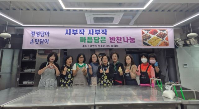 광명시청소년지도협의회연합회가 청소년지도자들과 함께 직접 만든 반찬을 취약계층에 전달했다. 광명시청소년지도협의회연합회 제공