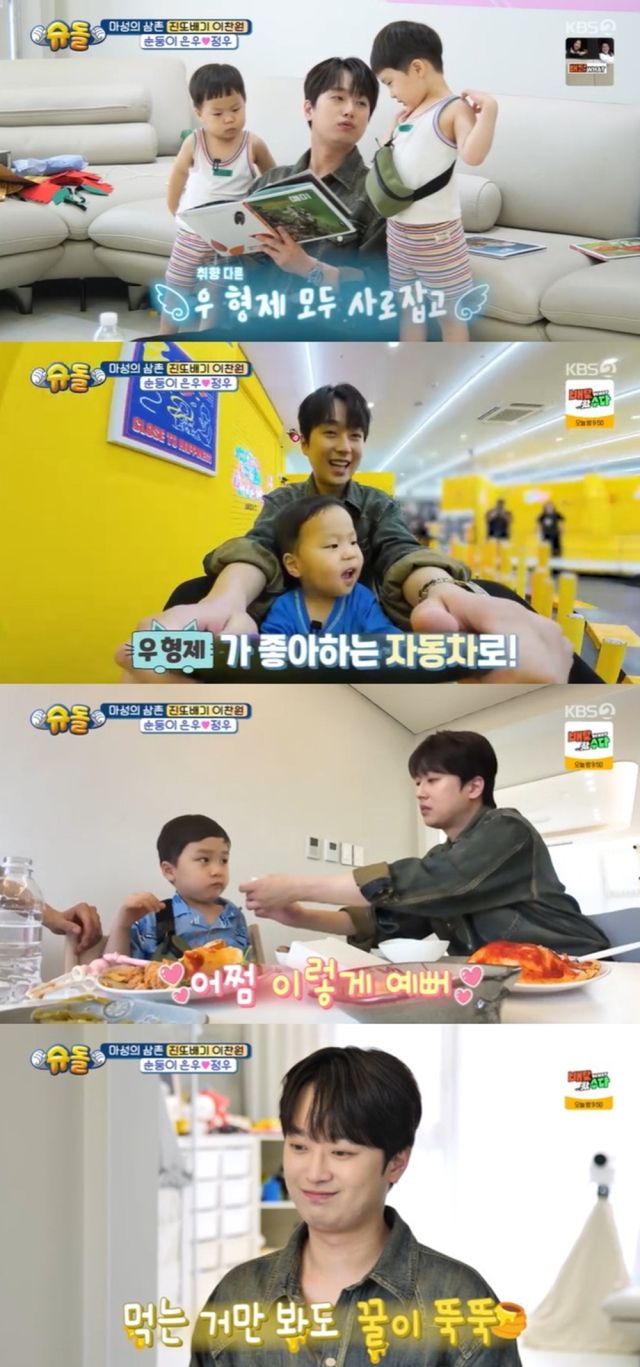 지난 22일 방송된 KBS 2TV ‘슈퍼맨이 돌아왔다’에 이찬원이 출연했다. KBS 2TV ‘슈퍼맨이 돌아왔다’ 캡처