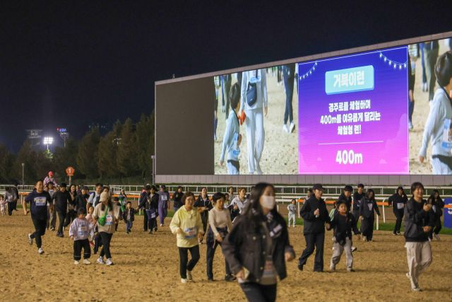 ‘제4회 렛츠런파크 경주로 마라톤’이 시민과 가족, 러닝 마니아 등 1천458명의 참가자와 4천200여 명의 관람객이 함께한 가운데 성황리에 마무리됐다. 한국마사회 제공