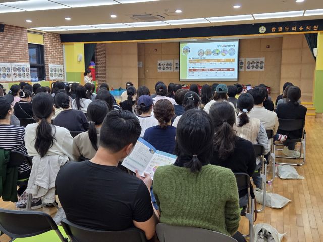 수원 밤밭누리유치원이 24일 예비 학부모들을 대상으로 입학설명회를 개최했다. 수원 밤밭누리유치원 제공