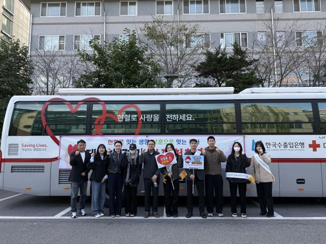 동두천양주교육지원청 직원들이 사랑의 헌혈운동에 앞서 헌혈버스 앞에서 파이팅을 외치고 있다. 동두천양주교육지원청 제공