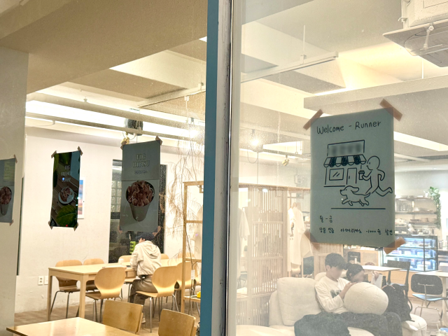 수원에 위치한 한 카페에 ‘러너 아메리카노 할인’을 알리는 포스터가 붙어있다. 김소현기자