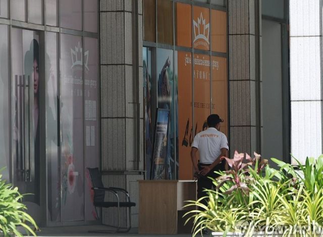 지난 19일 캄보디아 프놈펜 프린스그룹 본사에 경비직원이 근무하는 모습. 연합뉴스