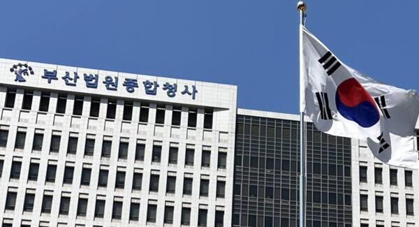 부산지방법원 전경. 연합뉴스