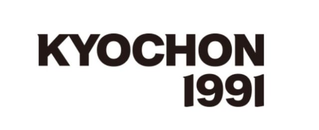 ▲교촌치킨 로고. 홈페이지