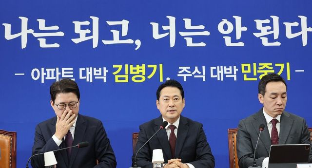 국민의힘 장동혁 대표가 23일 서울 여의도 국회에서 열린 최고위원회의에서 발언하고 있다. 연합뉴스