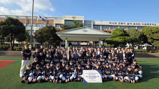 25일 수원북중학교에서 열린 경기도체육회의 야구용품 전달식에서 관계자 등이 기념촬영을 하고 있다. 수원북중SBC제공
