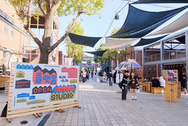 24일 ‘2025 플랫폼 오픈스튜디오’ 행사가 열린 인천아트플랫폼 광장. 인천아트플랫폼 제공