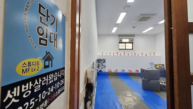 24일 인천아트플랫폼에 마련된 인하대학교 조형예술학과 ‘단기임대: 셋방살러왔습니다 展'. 박기웅기자