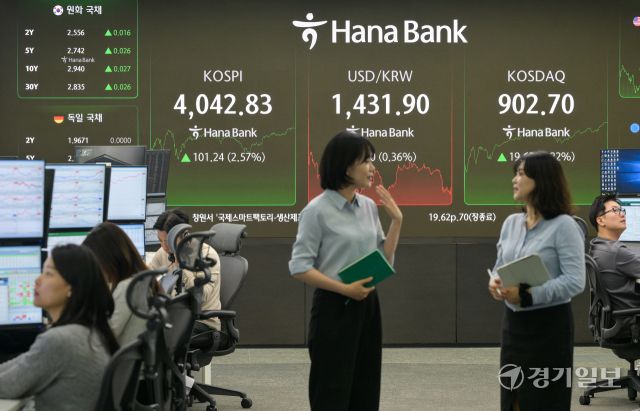 코스피가 사상 처음 4000선을 돌파해 4042.83으로 마감한 27일 서울 중구 하나은행 본점 딜링룸에 각종 주가 지수들이 표시돼 있다. 윤원규기자