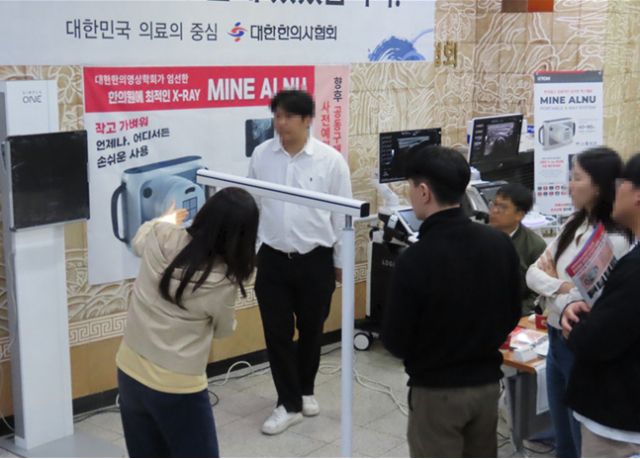 대한한의사협회가 지난 25일 협회 회관 대강당에서 ‘한의 진단용 방사선 안전관리 교육’을 진행하고 있는 모습. 대한한의사협회 제공